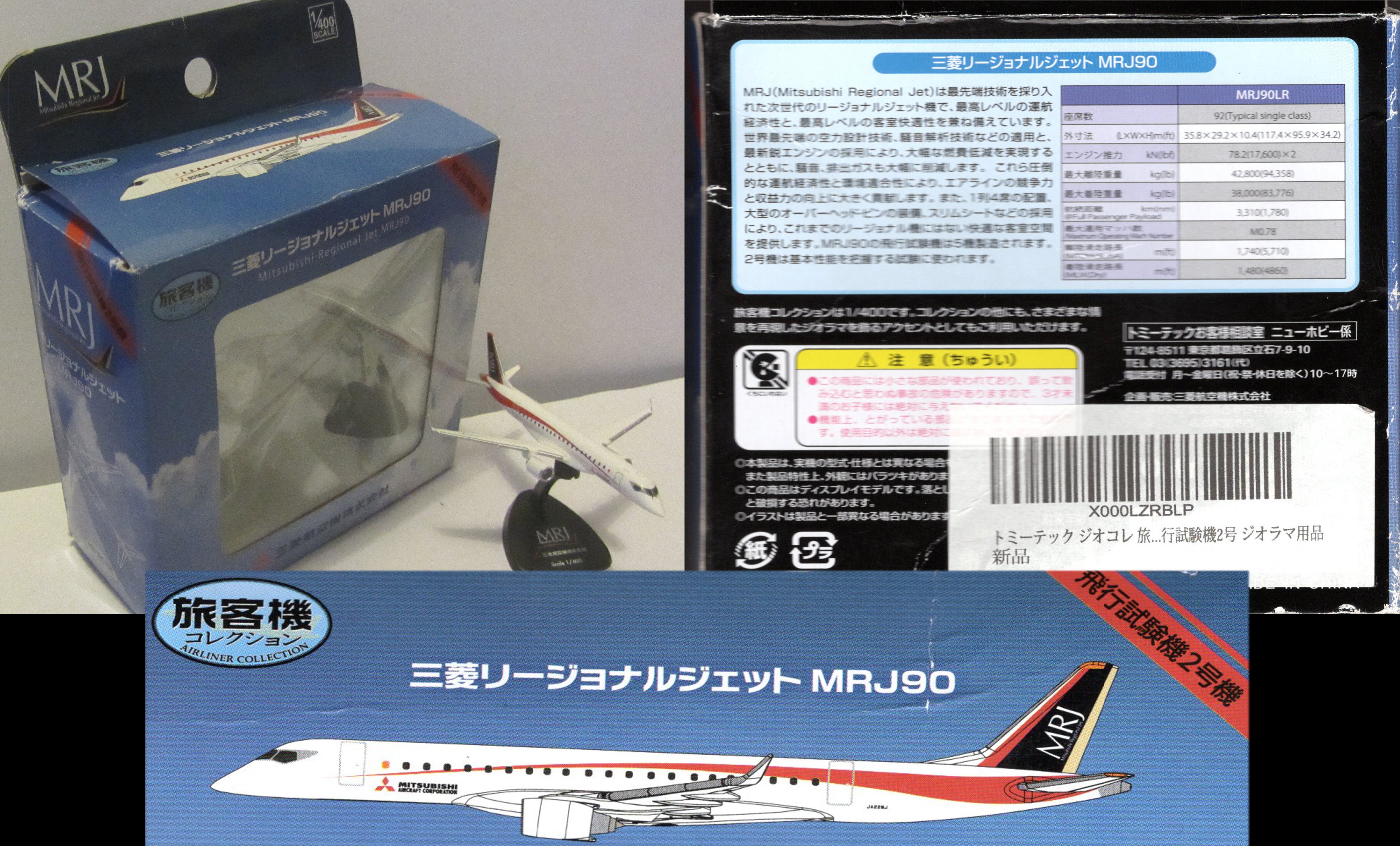 ... Mitsubishi MRJ90 1:400 review: Random or just anot-mrj2-box.