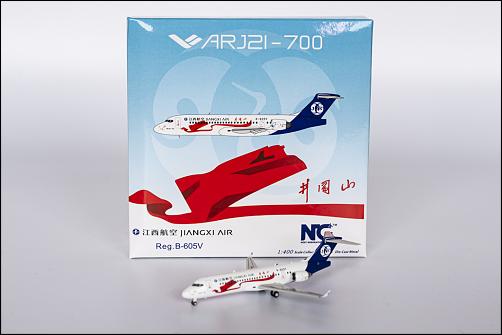 NG Model - 1:400 August 2020 Release Photographs-21008-6.jpg